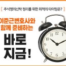 동창기업주식회사 네이버블로그