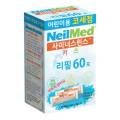 네일메드주식회사 네이버블로그