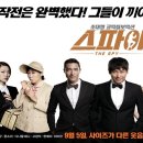 스파이