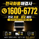 석문공단자동차