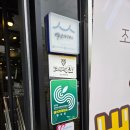 쫄깃한과자점 | 순천빵집 전남빵지순례 조훈모과자점 팔마점 방문후기