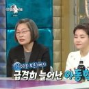 이수정농장 이미지