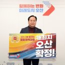 오산시 종합운동장 이미지