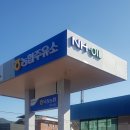 옥종주유소 이미지