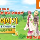 희망목장 이미지