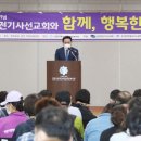 장애인복합문화관 이미지