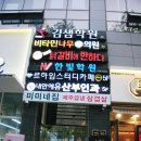 피오르달리조대구 이미지