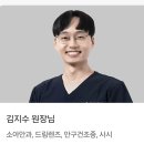 퍼스트시티경도약국 | 청주 드림렌즈후기 퍼스트안과 드림렌즈