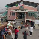 난타 노래연습장 이미지