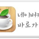 카페청 - 강진군 사의재길 31-8 | 카페청