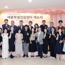 건강체험실 이미지