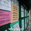 김유신공인중개사사무소 이미지