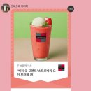 투썸플레이스 인천시청점 네이버블로그