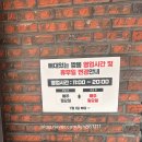 뼈대있는짬뽕 | 원주 맛집 추천, 얼큰한 국물이 끝내주는 뼈대있는짬뽕 후기