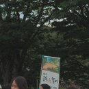 무진정 이미지