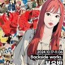 헬로웍스