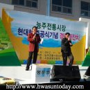 능주전통시장 이미지
