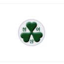청주여자상업고등학교 이미지