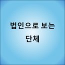 청암 행정사 사무소 이미지