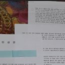 국민24행정사사무소 이미지