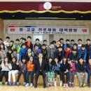 화명중학교 이미지