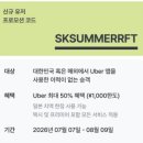 호텔리얼 | 오사카 APA 호텔 난바 에키마에 타워 대욕장 가성비 리얼 후기