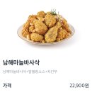 굽네치킨귀인평안점 네이버블로그