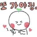 까르디에A 이미지