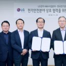 라이프전기.전자 SR타임스
