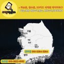 광주휴대폰복구 꼼꼼하게 빠짐없이