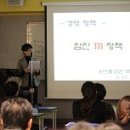 참진한의원 이미지