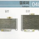 대청카 이미지