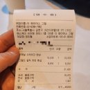 페이머스치킨 | 가산 더페이머스그릴 점심 부채살스테이크,갈릭치킨 내돈내산후기