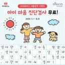 캠프아이