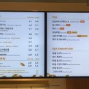 투썸플레이스 진주세란병원점 이미지