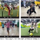 용인대성무아이짐합기도 | 용인대아이짐태권도&amp;성무합기도를 소개해~