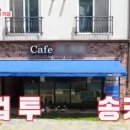 카페우울증 이미지