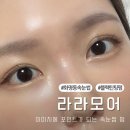 라라모어네일앤뷰티 이미지