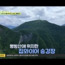 정선군생태체험학습장캠핑장 이미지