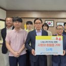 창녕군시설관리공단