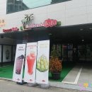 보바(BOBA)카페