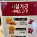 롯데리아 무주점 | 전북 무주 롯데리아 리아런치 내돈내산 후기