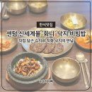 화니몰