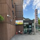 우강삼계탕 이미지