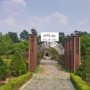 간촌공원(연희동) 이미지