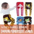 벼락커머스