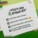 아이해빗 북