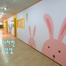 한별유치원 이미지