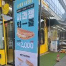 트리플에이커피익산 이미지