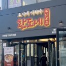 커피왕영대점 | 경산 영남대 맛집 가성비 좋은 :: 환도네 방문 후기